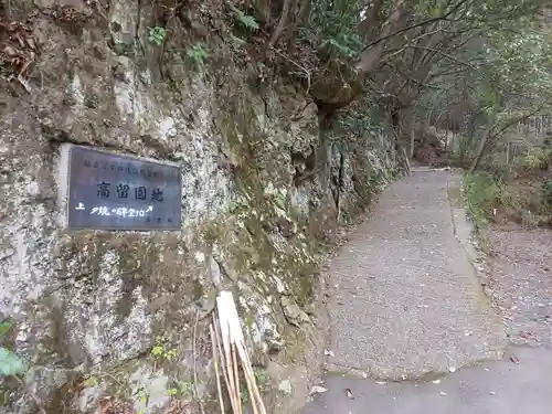 住吉神社琴平神社合社の周辺