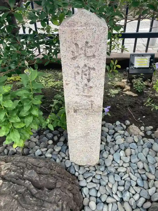 六波羅蜜寺のその他建物