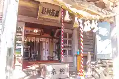 鹿嶋神社(宮城県)