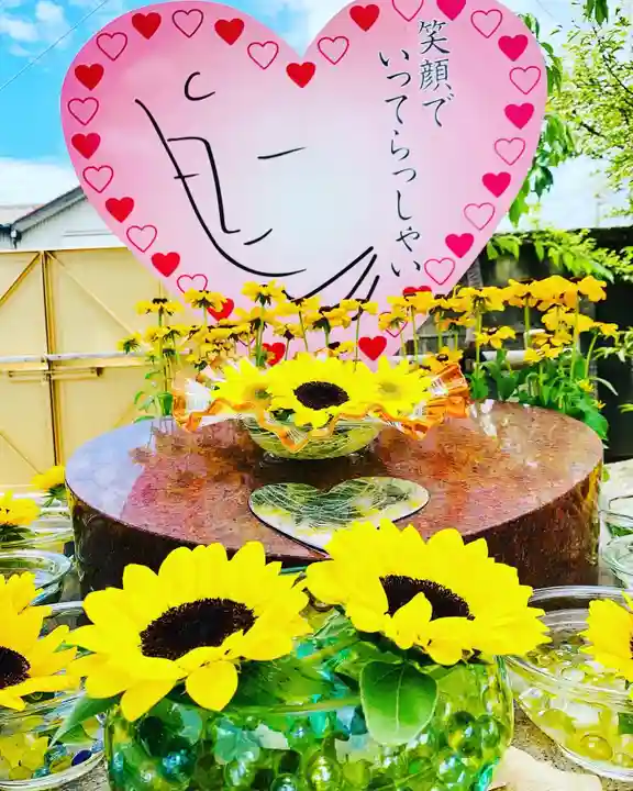 四季桜の寺 妙乗院のお祭り