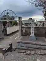 眞浄院(神奈川県)