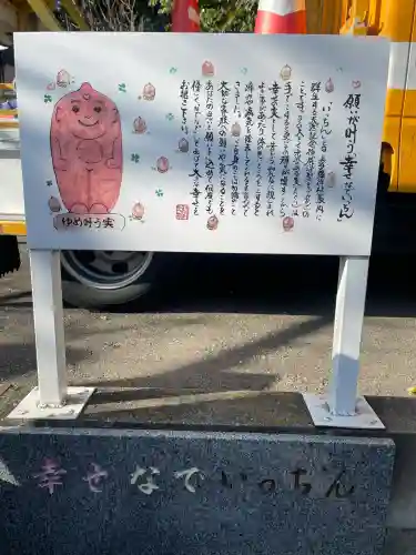 美多彌神社の{uncategorized: "未分類", other: "その他", undefined: "問題あり", building: "その他建物", grave: "お墓", sacred_gate: "鳥居", guardian: "狛犬", statue: "像", buddha: "仏像", history: "歴史", nature: "自然", garden: "庭園", animal: "動物", pagoda: "塔", temizu: "手水舎", mountain_gate: "山門・神門", sanctuary: "本殿・本堂", subordinate: "末社・摂社", art: "芸術", scenery: "景色", jizo: "地蔵", ema: "絵馬", goshuin: "御朱印", omikuji: "おみくじ", items: "授与品その他", amulet: "お守り", goshuincho: "御朱印帳", eats: "食事", festival: "お祭り", votive_dance: "神楽", shichigosan: "七五三参", wedding: "結婚式", experience: "体験その他", initially: "初詣", around: "周辺", anti_infection: "感染症対策"}