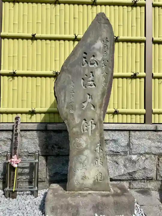 東福院の{uncategorized: "未分類", other: "その他", undefined: "問題あり", building: "その他建物", grave: "お墓", sacred_gate: "鳥居", guardian: "狛犬", statue: "像", buddha: "仏像", history: "歴史", nature: "自然", garden: "庭園", animal: "動物", pagoda: "塔", temizu: "手水舎", mountain_gate: "山門・神門", sanctuary: "本殿・本堂", subordinate: "末社・摂社", art: "芸術", scenery: "景色", jizo: "地蔵", ema: "絵馬", goshuin: "御朱印", omikuji: "おみくじ", items: "授与品その他", amulet: "お守り", goshuincho: "御朱印帳", eats: "食事", festival: "お祭り", votive_dance: "神楽", shichigosan: "七五三参", wedding: "結婚式", experience: "体験その他", initially: "初詣", around: "周辺", anti_infection: "感染症対策"}