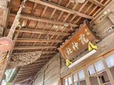 法霊山龗神社(青森県)