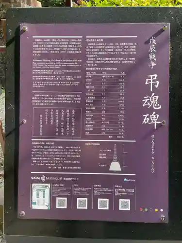 瑞鳳殿(宮城県)