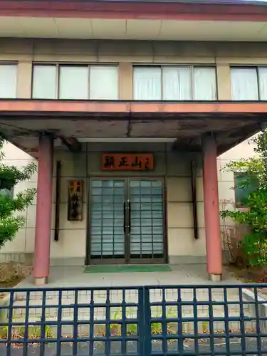 教妙寺(和歌山県)