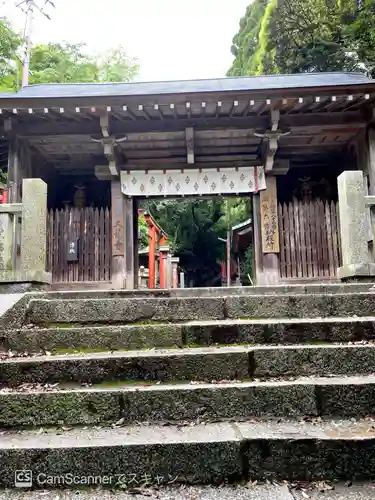 大龍寺の山門