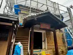 御霊神社(奈良県)