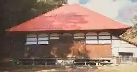 松岡寺(福島県)