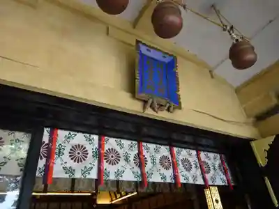 須賀神社(東京都)