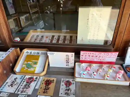鶴羽根神社(広島県)