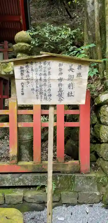 伊勢神宮内宮(皇大神宮)(三重県)
