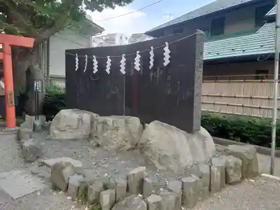 田無神社(東京都)