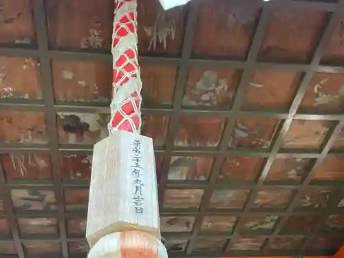 若宮稲荷神社の{uncategorized: "未分類", other: "その他", undefined: "問題あり", building: "その他建物", grave: "お墓", sacred_gate: "鳥居", guardian: "狛犬", statue: "像", buddha: "仏像", history: "歴史", nature: "自然", garden: "庭園", animal: "動物", pagoda: "塔", temizu: "手水舎", mountain_gate: "山門・神門", sanctuary: "本殿・本堂", subordinate: "末社・摂社", art: "芸術", scenery: "景色", jizo: "地蔵", ema: "絵馬", goshuin: "御朱印", omikuji: "おみくじ", items: "授与品その他", amulet: "お守り", goshuincho: "御朱印帳", eats: "食事", festival: "お祭り", votive_dance: "神楽", shichigosan: "七五三参", wedding: "結婚式", experience: "体験その他", initially: "初詣", around: "周辺", anti_infection: "感染症対策"}