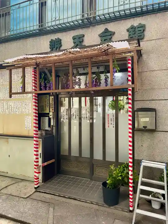 弁天院(東京都)