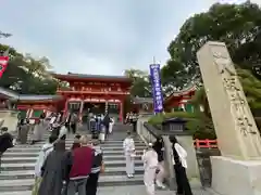 八坂神社(祇園さん)の建物その他