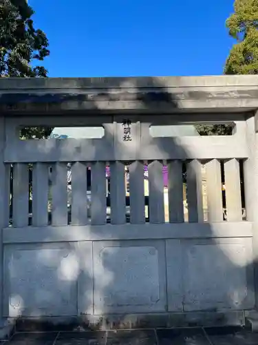 八田神明社(愛知県)