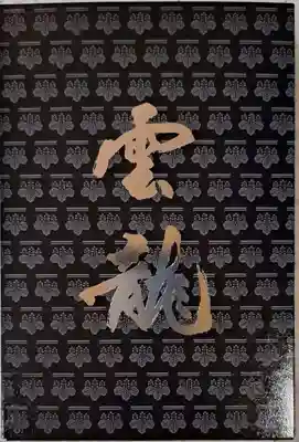 建仁寺（建仁禅寺）(京都府)