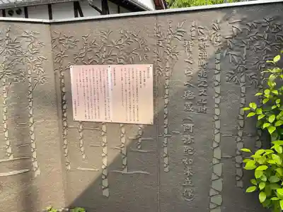 背くらべ地蔵(滋賀県)