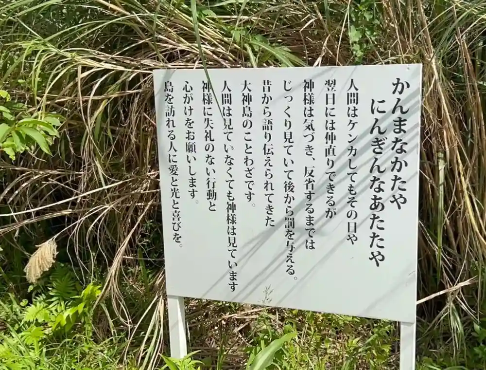 沖縄巡礼神の島大神島★私物ラスト品 大神島 - Wikipedia