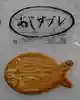 貴船神社の食事