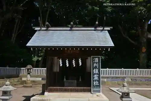 酒列磯前神社(茨城県)