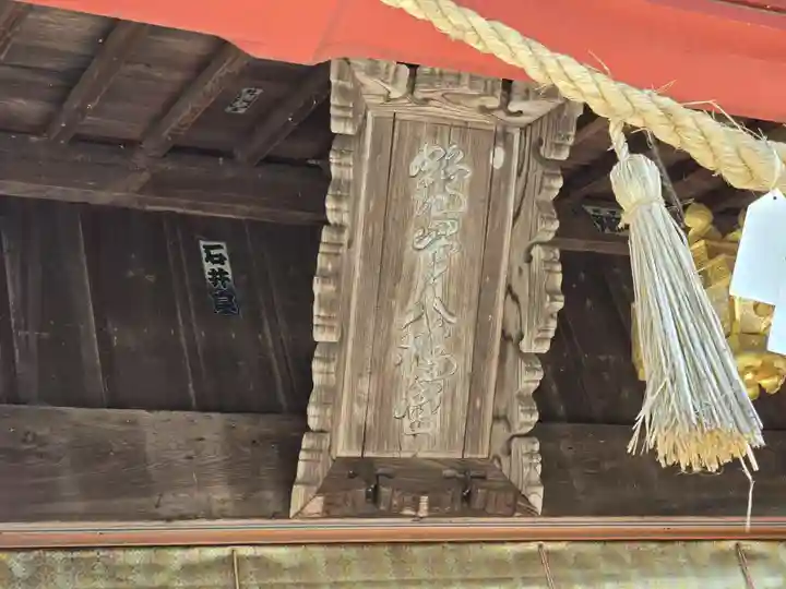 鶴峯八幡宮(千葉県)