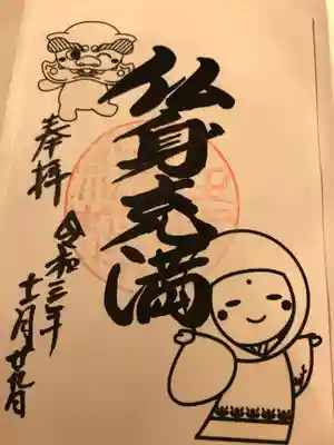 高台寺（高台寿聖禅寺・高臺寺）(京都府)