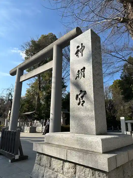 阿佐ヶ谷神明宮(東京都)