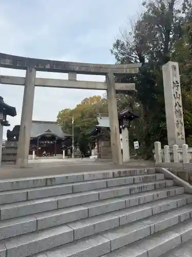 片山八幡社の{uncategorized: "未分類", other: "その他", undefined: "問題あり", building: "その他建物", grave: "お墓", sacred_gate: "鳥居", guardian: "狛犬", statue: "像", buddha: "仏像", history: "歴史", nature: "自然", garden: "庭園", animal: "動物", pagoda: "塔", temizu: "手水舎", mountain_gate: "山門・神門", sanctuary: "本殿・本堂", subordinate: "末社・摂社", art: "芸術", scenery: "景色", jizo: "地蔵", ema: "絵馬", goshuin: "御朱印", omikuji: "おみくじ", items: "授与品その他", amulet: "お守り", goshuincho: "御朱印帳", eats: "食事", festival: "お祭り", votive_dance: "神楽", shichigosan: "七五三参", wedding: "結婚式", experience: "体験その他", initially: "初詣", around: "周辺", anti_infection: "感染症対策"}
