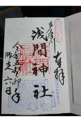 月替りの物のみの頒布で書き入れ対応でした。