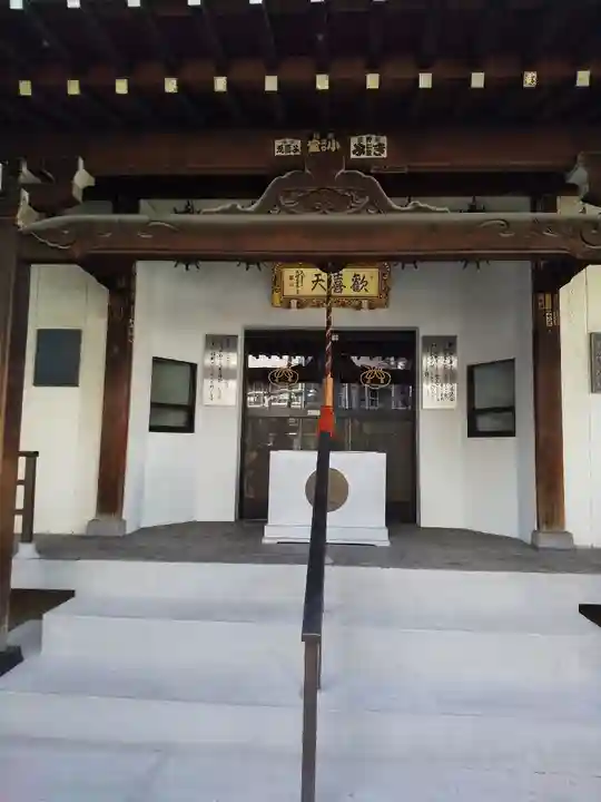 神楽坂安養寺(東京都)