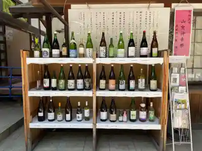 甲斐國一宮 浅間神社(山梨県)