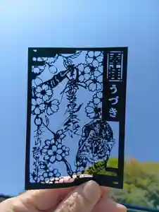 伊勢原 法泉寺(神奈川県)(2025年04月17日(木) 12時28分42秒投稿)