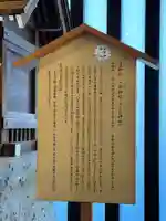 川屋神社(千葉県)