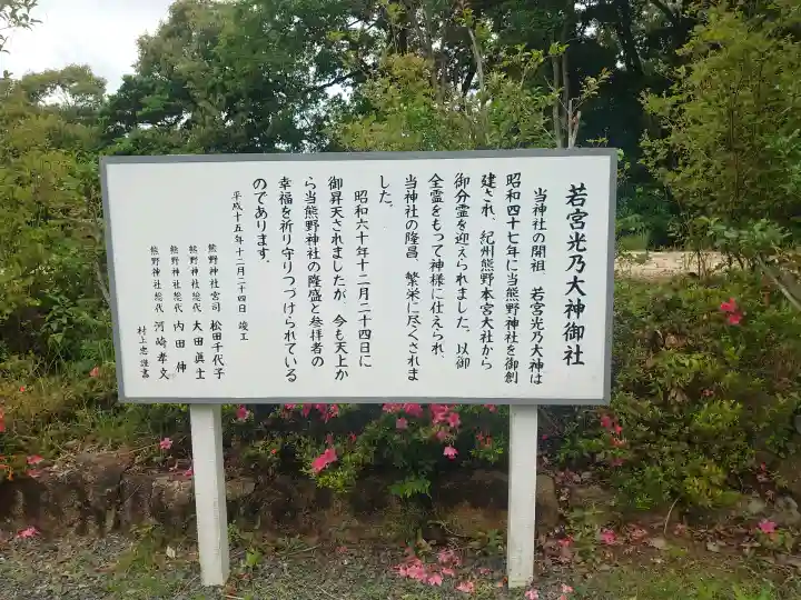 熊野神社(山口県)