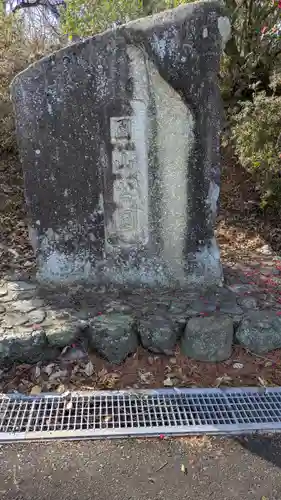園山稲荷神社(滋賀県)