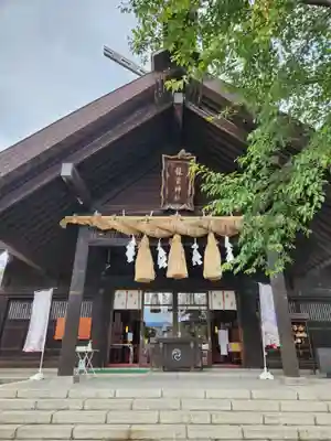 龍宮神社(北海道)