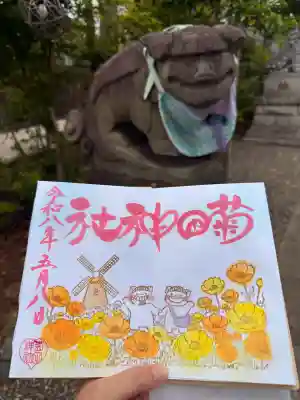 菊田神社の{uncategorized: "未分類", other: "その他", undefined: "問題あり", building: "その他建物", grave: "お墓", sacred_gate: "鳥居", guardian: "狛犬", statue: "像", buddha: "仏像", history: "歴史", nature: "自然", garden: "庭園", animal: "動物", pagoda: "塔", temizu: "手水舎", mountain_gate: "山門・神門", sanctuary: "本殿・本堂", subordinate: "末社・摂社", art: "芸術", scenery: "景色", jizo: "地蔵", ema: "絵馬", goshuin: "御朱印", omikuji: "おみくじ", items: "授与品その他", amulet: "お守り", goshuincho: "御朱印帳", eats: "食事", festival: "お祭り", votive_dance: "神楽", shichigosan: "七五三参", wedding: "結婚式", experience: "体験その他", initially: "初詣", around: "周辺", anti_infection: "感染症対策"}