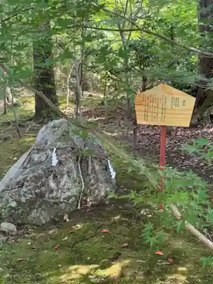 土佐神社(高知県)