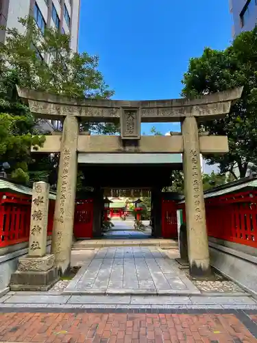 水鏡天満宮の鳥居