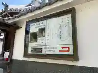 長円寺の{uncategorized: "未分類", other: "その他", undefined: "問題あり", building: "その他建物", grave: "お墓", sacred_gate: "鳥居", guardian: "狛犬", statue: "像", buddha: "仏像", history: "歴史", nature: "自然", garden: "庭園", animal: "動物", pagoda: "塔", temizu: "手水舎", mountain_gate: "山門・神門", sanctuary: "本殿・本堂", subordinate: "末社・摂社", art: "芸術", scenery: "景色", jizo: "地蔵", ema: "絵馬", goshuin: "御朱印", omikuji: "おみくじ", items: "授与品その他", amulet: "お守り", goshuincho: "御朱印帳", eats: "食事", festival: "お祭り", votive_dance: "神楽", shichigosan: "七五三参", wedding: "結婚式", experience: "体験その他", initially: "初詣", around: "周辺", anti_infection: "感染症対策"}