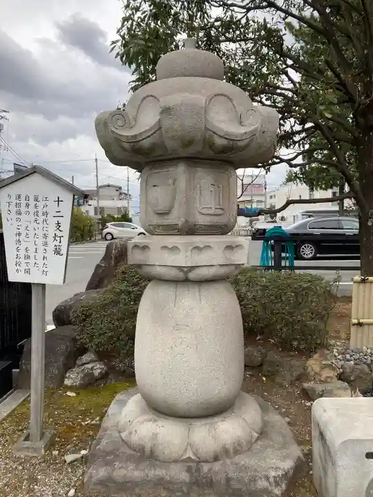 正ノ木稲荷 稲積神社(山梨県)