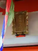 常盤稲荷大明神のその他建物