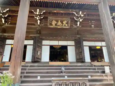 真正極楽寺(真如堂)の本殿・本堂