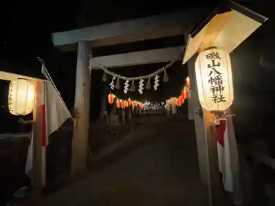 八幡神社(三重県)