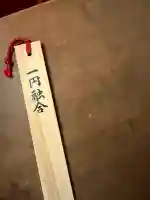 報徳二宮神社の{uncategorized: "未分類", other: "その他", undefined: "問題あり", building: "その他建物", grave: "お墓", sacred_gate: "鳥居", guardian: "狛犬", statue: "像", buddha: "仏像", history: "歴史", nature: "自然", garden: "庭園", animal: "動物", pagoda: "塔", temizu: "手水舎", mountain_gate: "山門・神門", sanctuary: "本殿・本堂", subordinate: "末社・摂社", art: "芸術", scenery: "景色", jizo: "地蔵", ema: "絵馬", goshuin: "御朱印", omikuji: "おみくじ", items: "授与品その他", amulet: "お守り", goshuincho: "御朱印帳", eats: "食事", festival: "お祭り", votive_dance: "神楽", shichigosan: "七五三参", wedding: "結婚式", experience: "体験その他", initially: "初詣", around: "周辺", anti_infection: "感染症対策"}