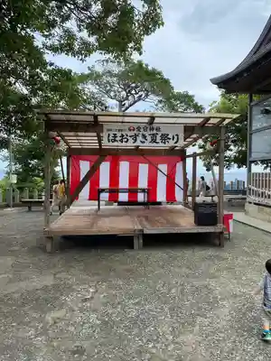 鷲尾愛宕神社のその他建物