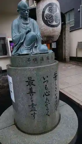 五百羅漢寺の像