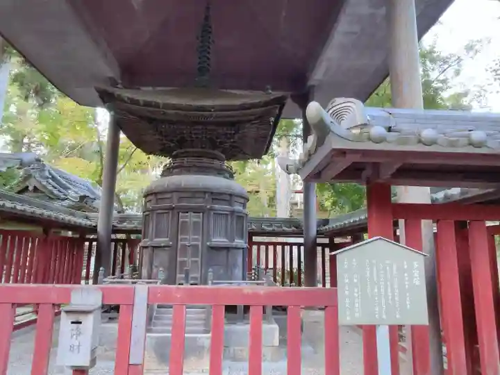 真福寺のその他建物